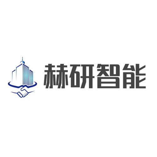 上海赫研智能科技有限公司