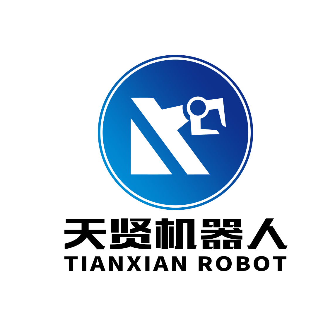 北京天贤机器人科技有限公司