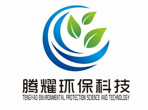 苏州腾耀环保科技有限公司