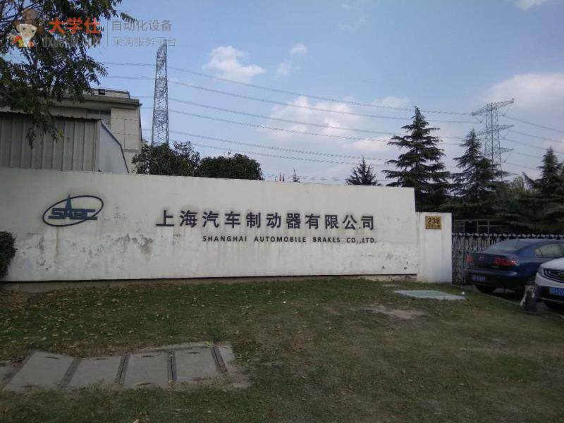 上海制动器厂含镍废水处理项目