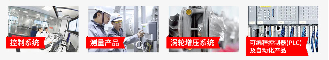 ABB产品与服务