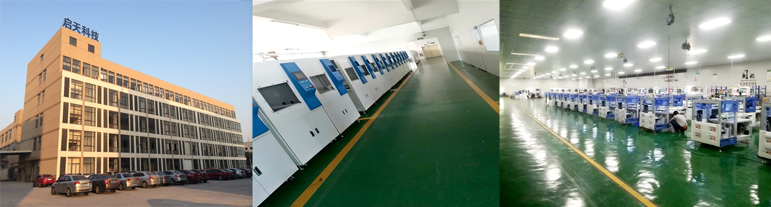 大学仕携手广东启天 深耕自动化高新领域