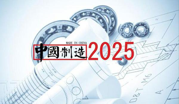 大学仕与翠峰科技强强联合 共谱“东莞智造”新篇章