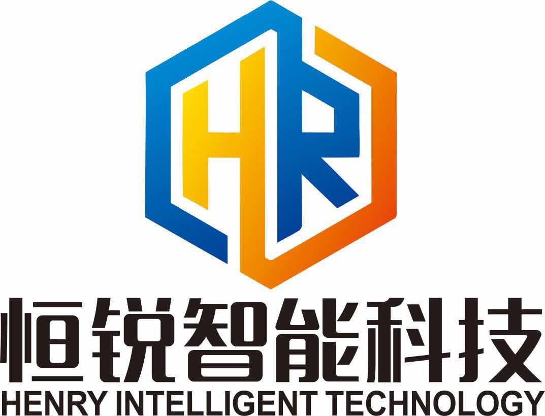 台州恒锐智能科技有限公司