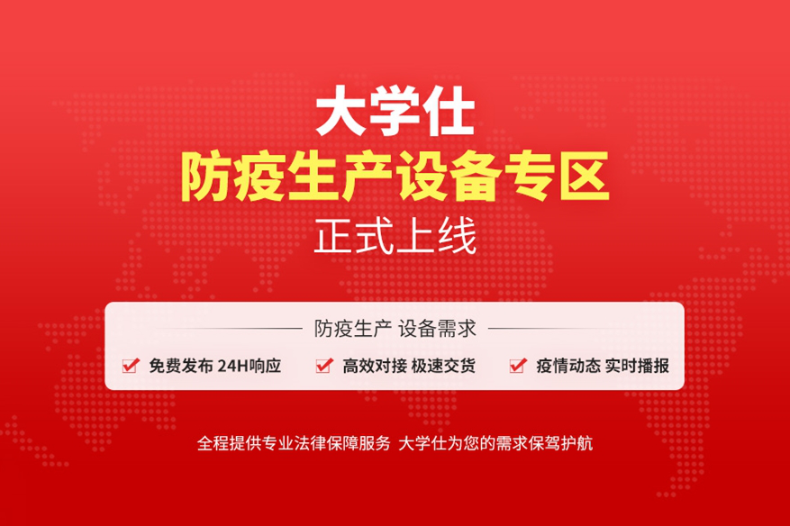 哈工大机器人联手大学仕 实力跨界助推口罩生产
