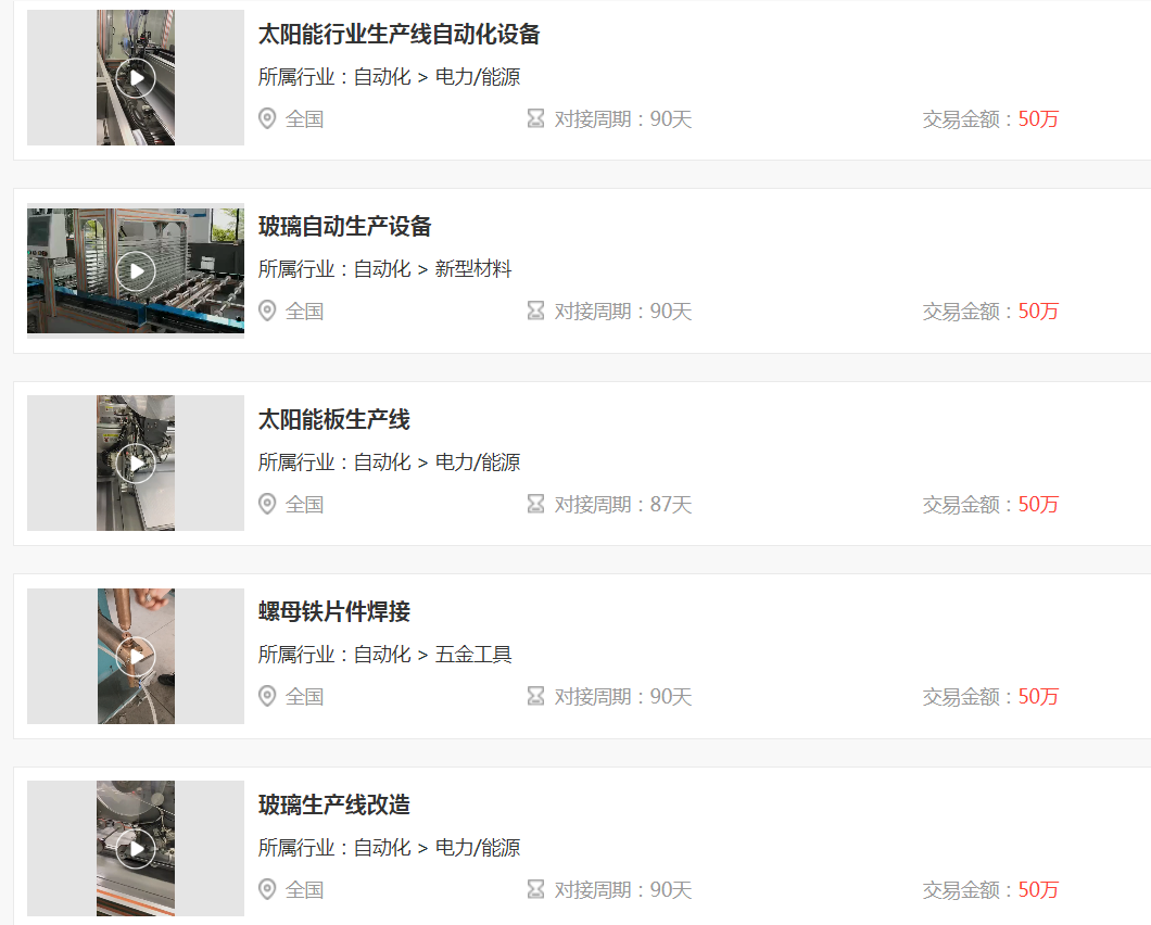 以科技开发为中心——大学仕优质合作伙伴浩元动力