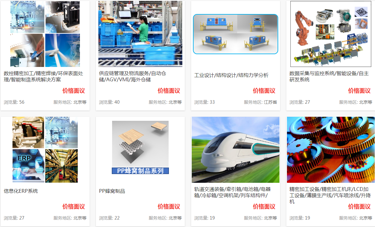 大学仕携手伟泰科技 以突出实力服务国际一流客户