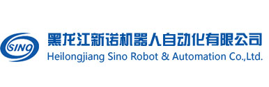 想要特种移动机器人？就上大学仕找新诺！
