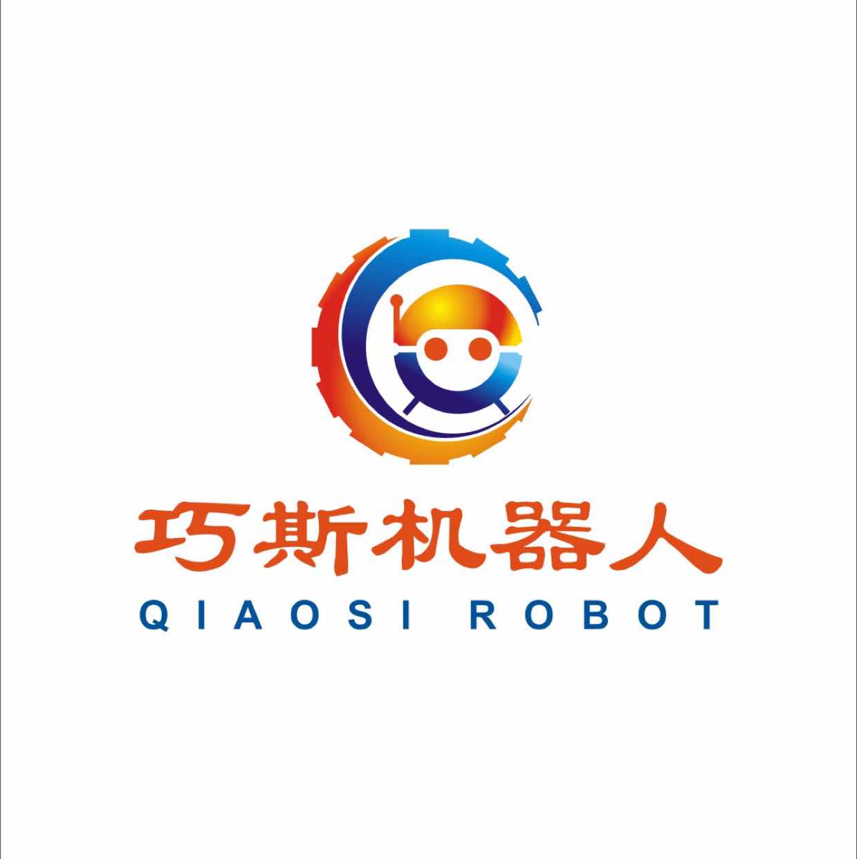 深圳巧斯机器人技术有限公司