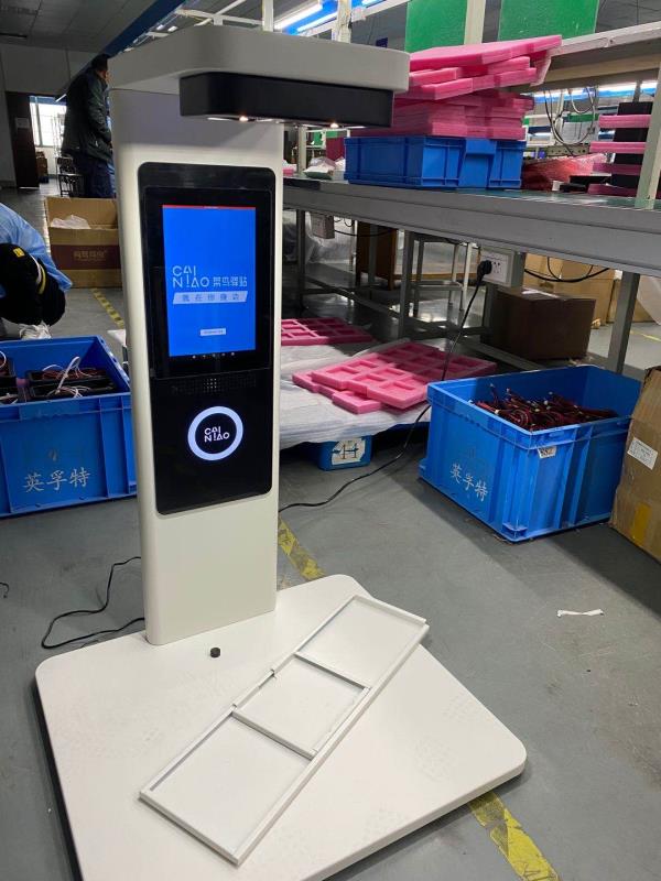 机器视觉快递扫描