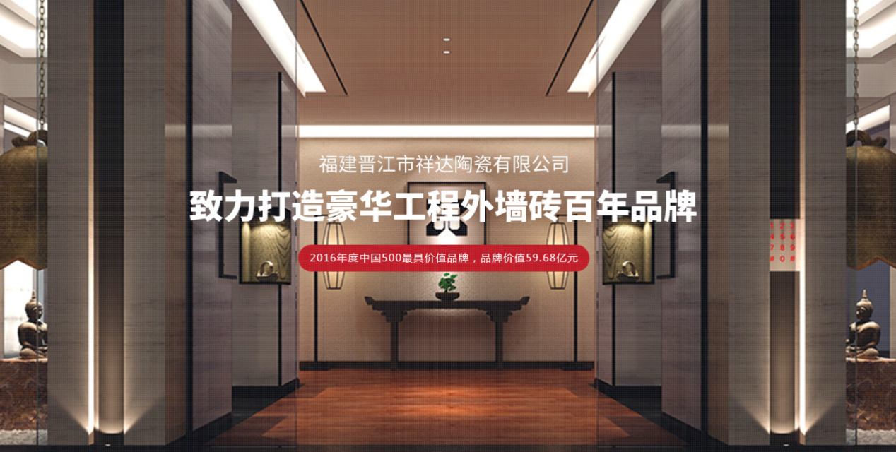 你有需求我对接 大学仕助力祥达陶瓷全自动装箱码垛