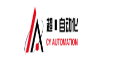 杭州超躍自动化科技有限公司