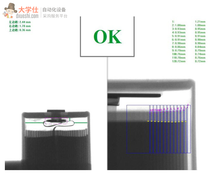 X光（射线）检测锂电池系统