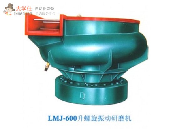 无锡泰源LMJ-600升螺旋振动研磨机