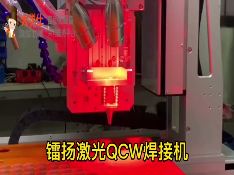 QCW准连续激光焊接机