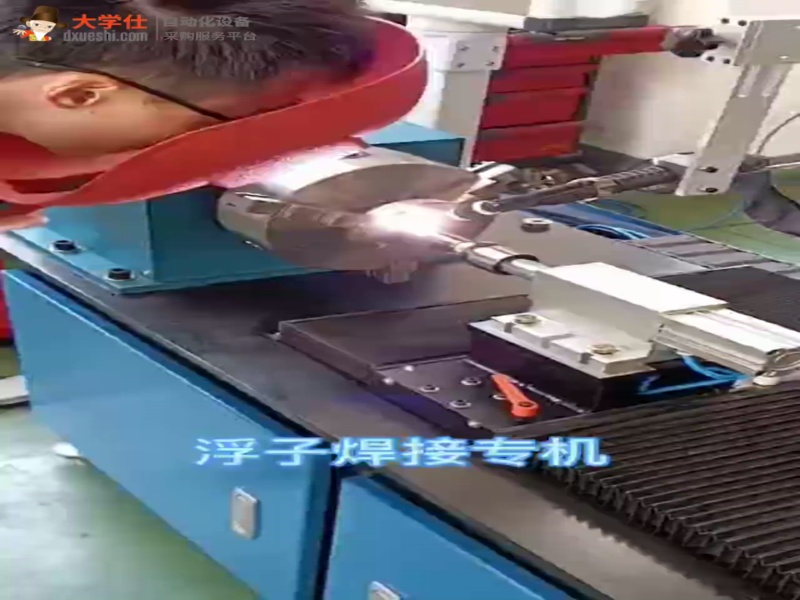浮子激光焊接机
