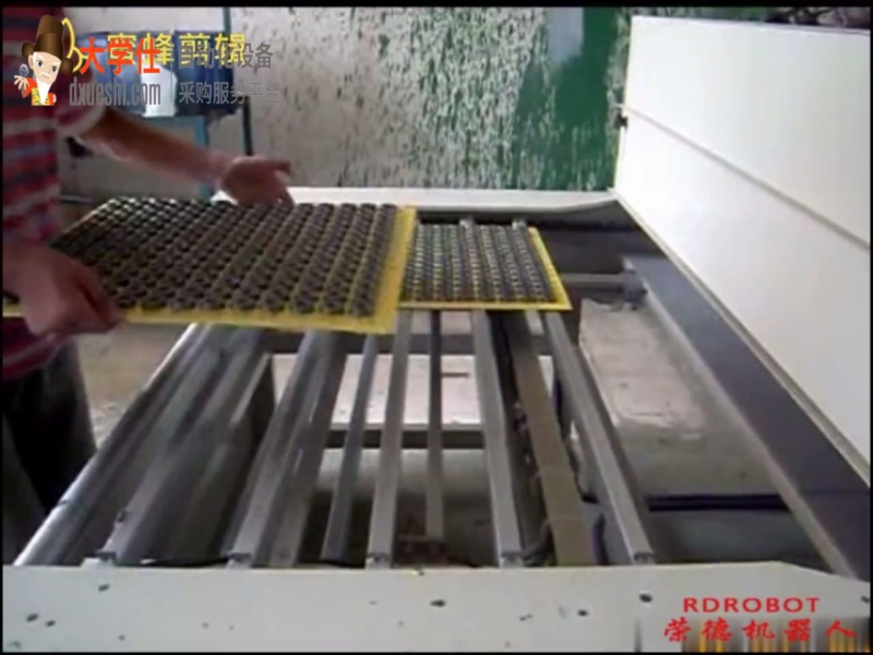 磁材自动化喷涂生产线
