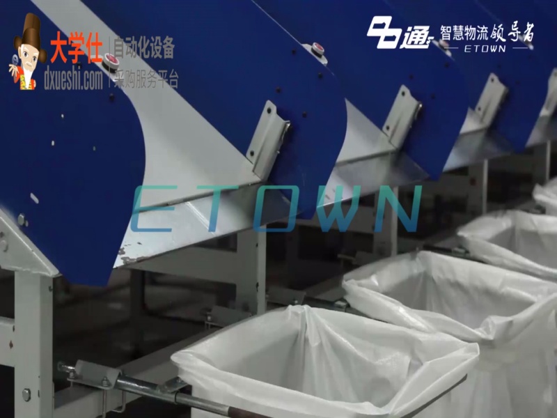 仓储输送智能分拣设备
