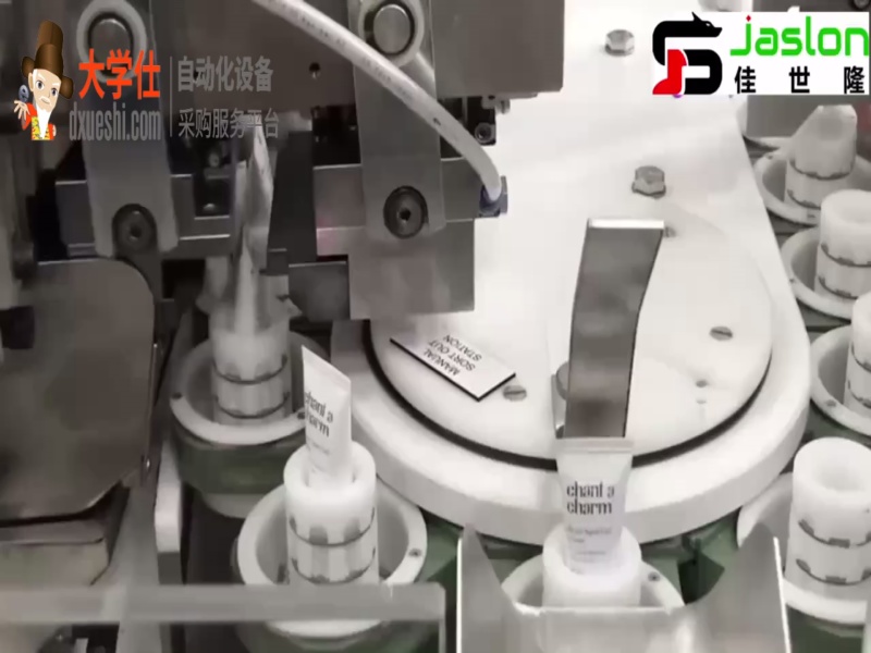 护手霜牙膏等灌装封口机
