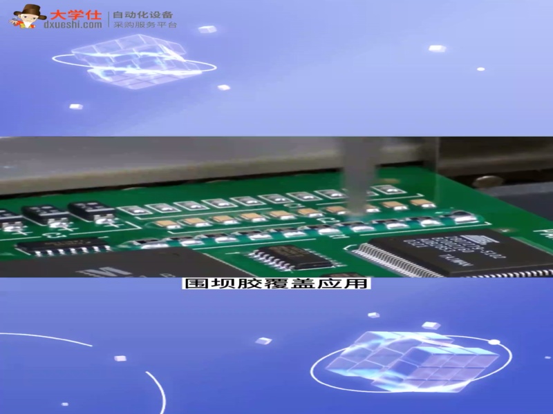 鑫辉自动化螺杆点胶阀应用案例