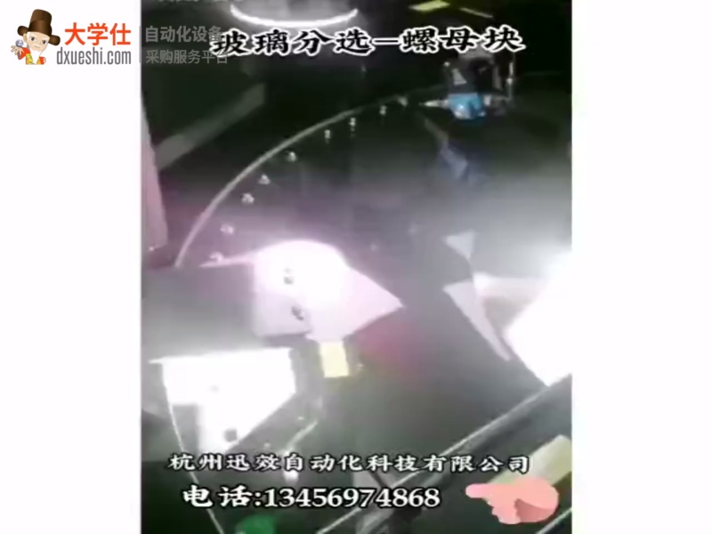 产品零件外观缺陷检测