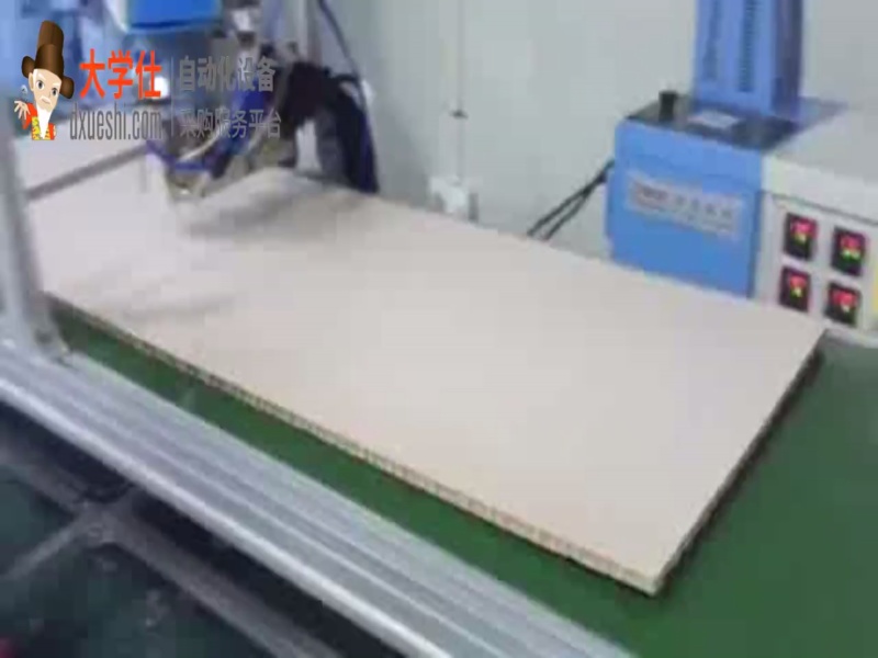 EPE板材自动喷胶设备
