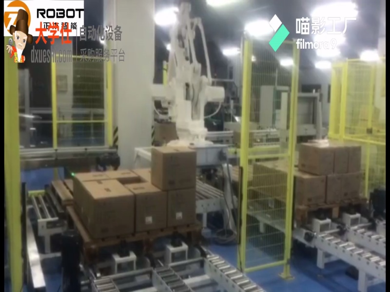 食品纸箱机器人自动搬运码垛