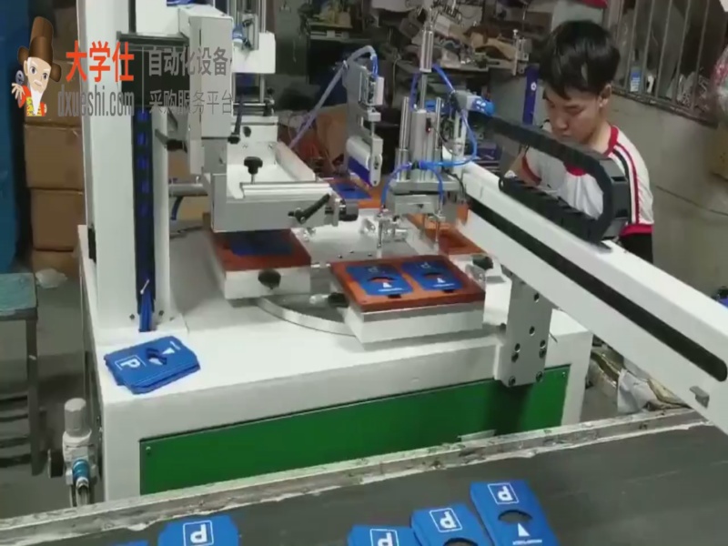 塑料面板自动丝印机