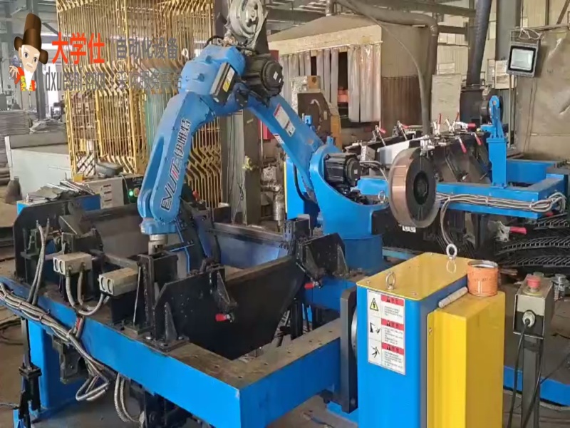 车斗自动焊接工作站