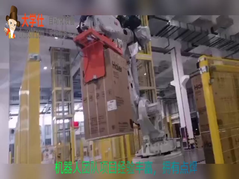 机器人自动化生产线-车身
