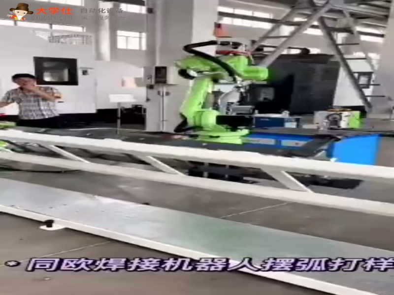消防梯摆弧焊接自动化机器人