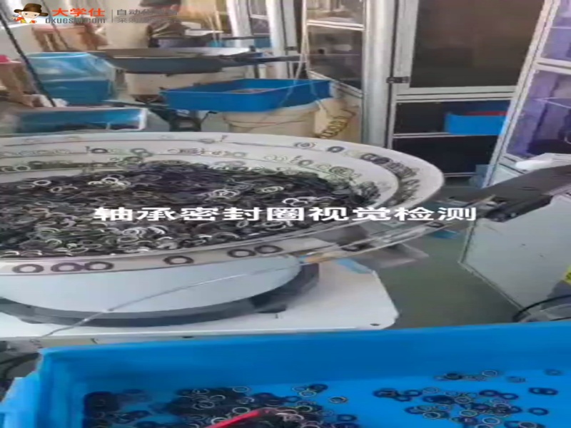 密封圈视觉检测