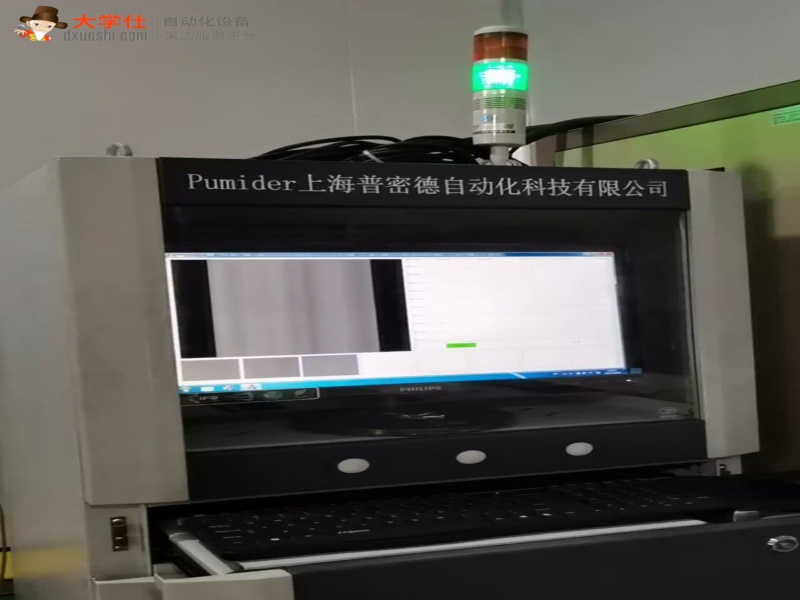 薄膜表面瑕疵在线视觉检测