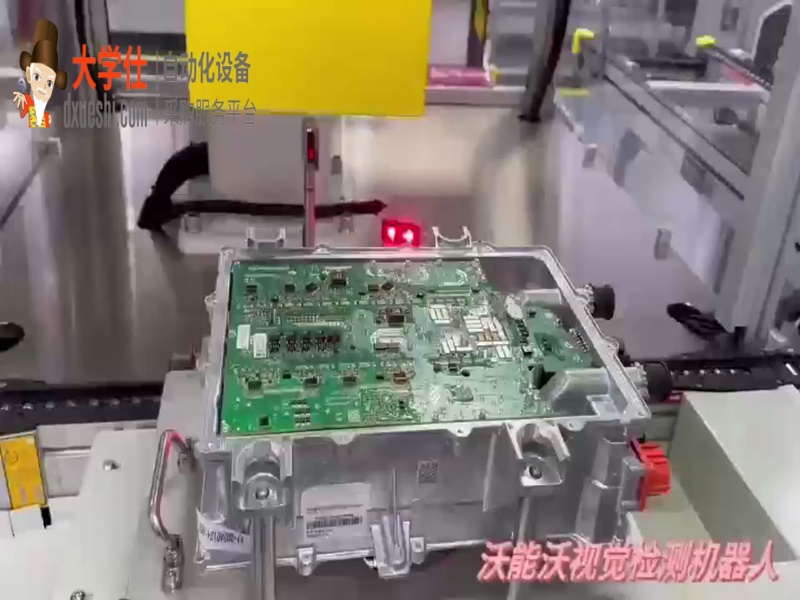 Al智能视觉检测机器人