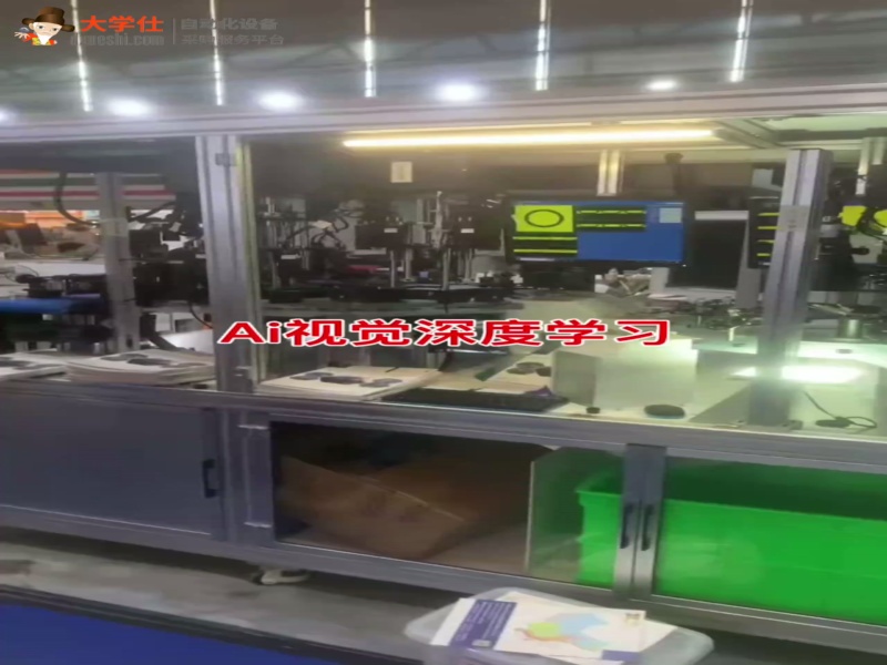 视觉检测